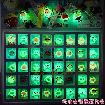 🔥臺灣出貨🔥40洞夜光蛋仔派對洞洞樂男女孩小學兒童抽奬玩具戳戳樂禮物 ZFJ3
