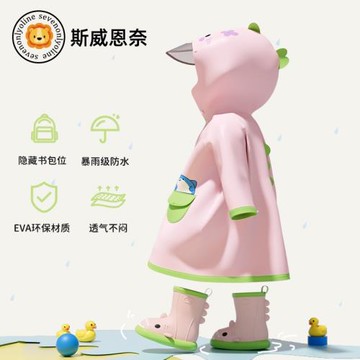 小萌鯊兒童雨衣雨鞋套裝女童全身防水幼兒園專用帶書包位寶寶雨披