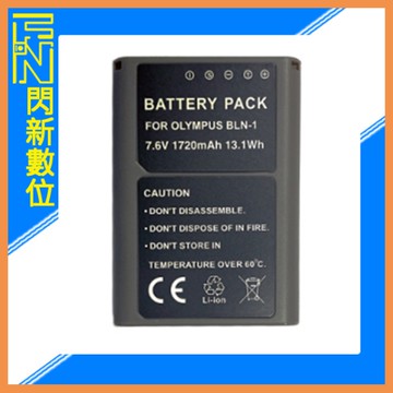 OLYMPUS BLN-1 副廠電池(BLN1)EM1/EM5/EM5M2/EP5/PEN-F
