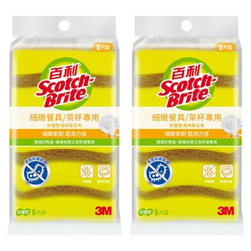 3M Scotch-Brite 百利 好握型海綿菜瓜布 細緻餐具/茶杯專用 黃色  5片  2包
