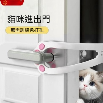 ✈新北發貨✨貓咪留門器 寵物留門器 猫咪自由進出門 固定門縫器 寵物門擋 寵物門縫神器 寵物活動門 防抓門 門縫調節器