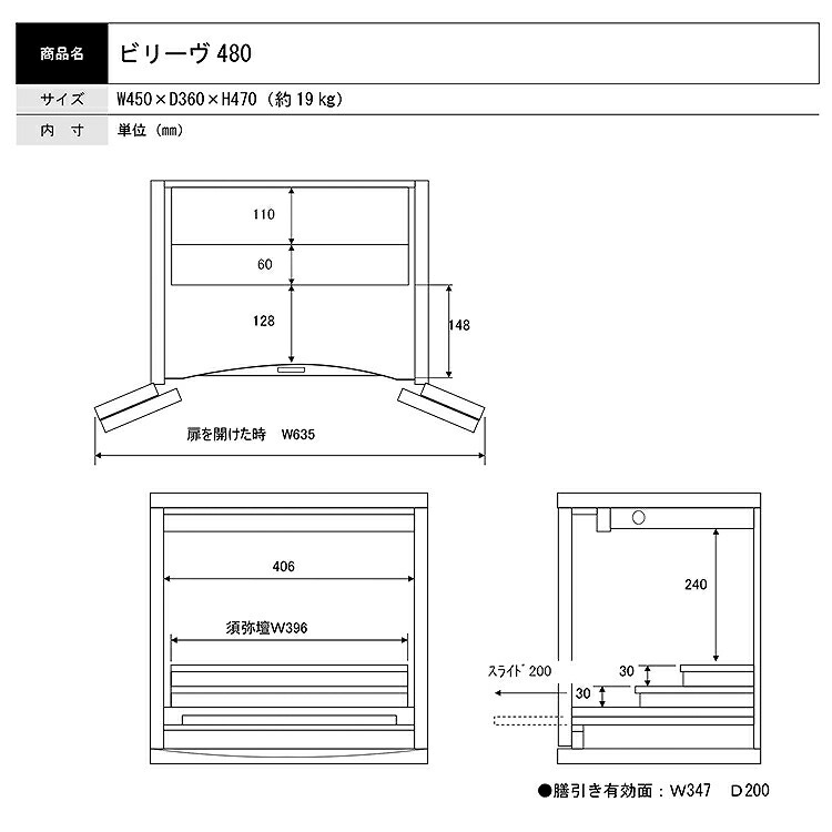 ビリーヴ ダークブラウン 480