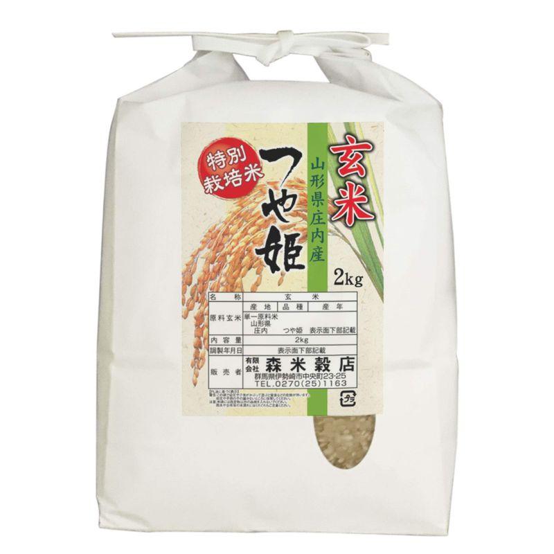 新発売 山形県庄内産 食べ比べセット 玄米20kg Ｇセレクション 玄米 ...