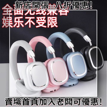 耳機 隨身耳機 運動耳機 睡眠耳機 聽歌神器頭戴式耳機B35全包耳重低音手機電腦通用耳麥耳機