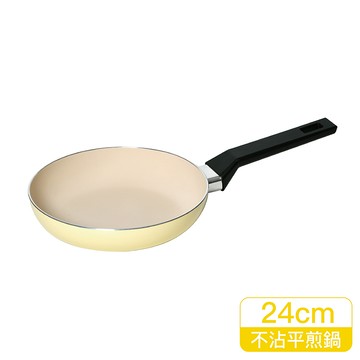[家速配]樂扣春日黃陶瓷不沾IH平煎鍋24cm