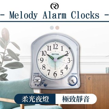 RHYTHM 麗聲 12款鈴聲鳥鳴音樂夜光鬧鐘(奇幻粉藍)/11.5cm