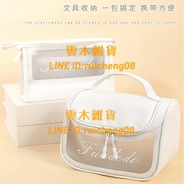 日系筆袋透明學生鉛筆盒大容量文具袋收納包【雲木雜貨】