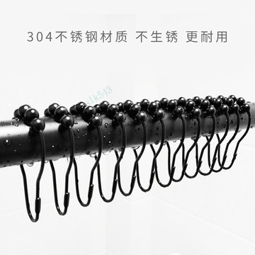 ✨ 星選館✨滿99出貨 304不鏽鋼窗簾掛環圓珠掛鉤浴簾掛鉤金屬掛圈環門簾掛勾輔料配件