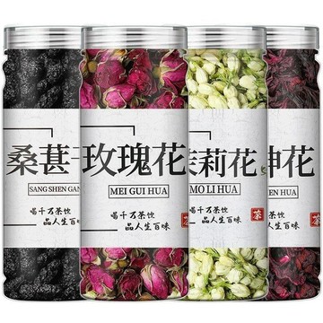 臺灣/免運✨適合夏天喝的花茶 花果茶 茶包 茶女神四花【拍一發四】茉莉花重瓣玫瑰花洛神花桑葚幹泡茶組合裝