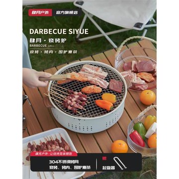 烤火爐庭院烤火盆燒烤架桌戶外取暖爐室內燒烤爐家用碳炭圍爐煮茶