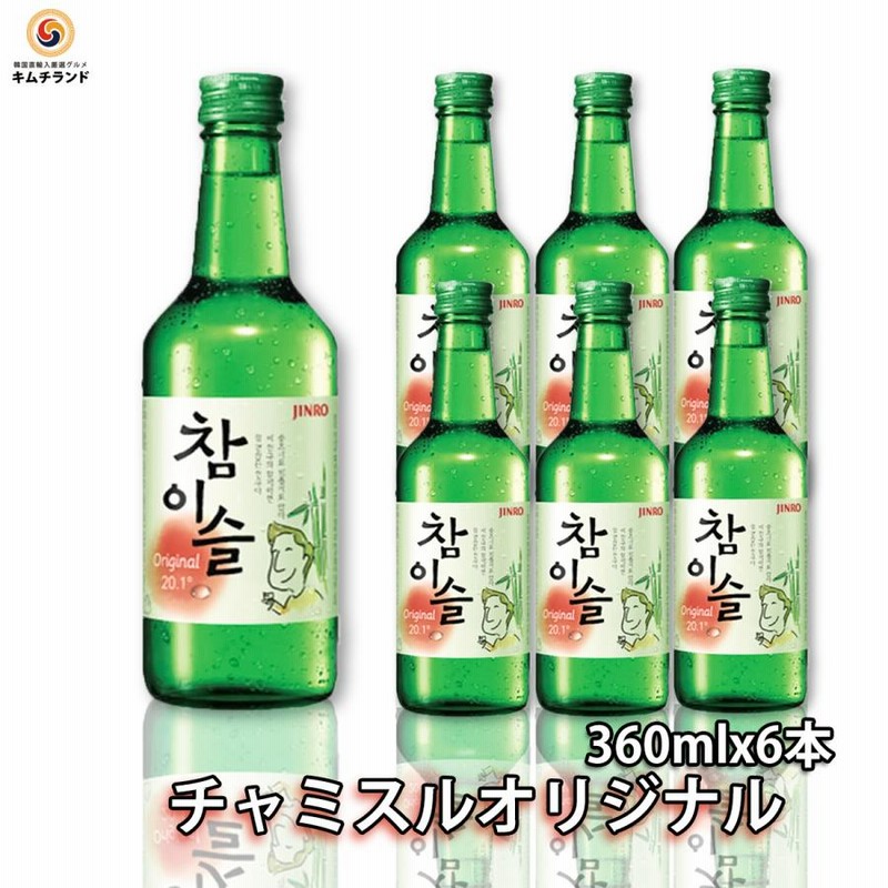 JINRO チャミスル original 20.1° （360ml×6本） 日本仕様 韓国