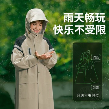 2024新款加厚雨衣學生上學戶外兩用男童女童中大童雨披帶書包位