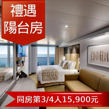 MSC【地中海郵輪榮耀號】沖繩自主遊四日(禮遇陽台房雙人房)單人券