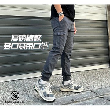 【X&S小施服飾】束口褲 多口袋工裝褲 彈性棉褲 舒適不緊繃 日常休閒長褲