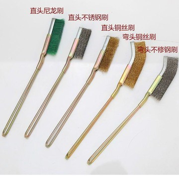 💛臺灣有貨🚀🚀💛免運💛可開發票💛油機鋼絲刷清潔除鏽鐵柄彎頭刷不鏽鋼迷你小刀刷鋼絲刷縫隙除鏽