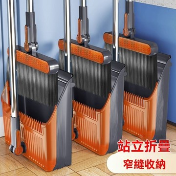 ❤️台灣現貨❤️家用鋼管掃把 折疊掃把 掃把 掃具 掃把組 旋轉掃把 除塵掃把 清潔掃把 掃把畚箕組 折疊式 摺疊畚斗