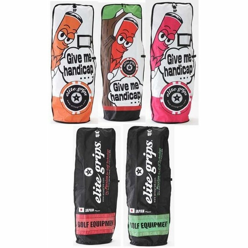 100％品質 激レア elite grips 限定トラベルカバー ゴルフバッグ・キャディバッグ