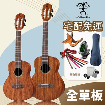 【蜂鳥樂器】aNueNue 全單板 26吋 23吋 烏克麗麗 台灣相思木  AT60 AC60 ukulele