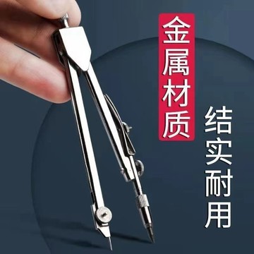 ⚡免運可開發票⚡先鋒圓規套裝中小學生專用盒裝金屬粗頭圓規專業繪畫考試製圖工具新人禮