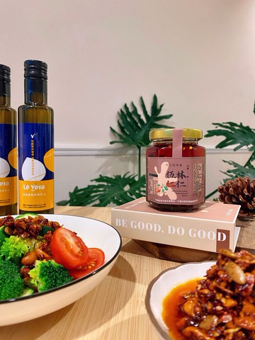 伍林紅仁 全素養生堅果、辣椒醬