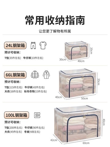 透明收納盒宿舍裝衣服被子鞋子神器可折疊省空間防塵盒子箱子鞋盒