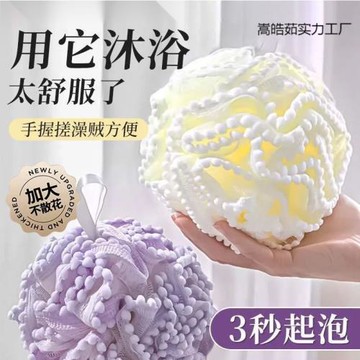 潔沐浴球大號浴花搓澡毛巾女柔軟泡澡球可愛搓澡搓背洗澡毛巾麗雅