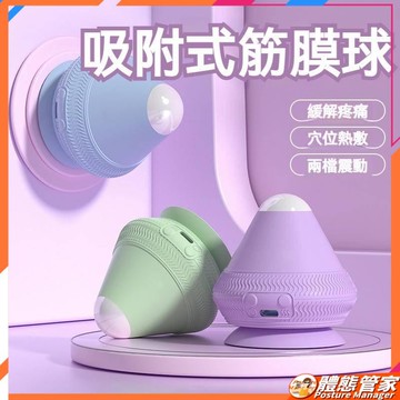 【現貨】 按摩球 筋膜球 瑜珈球 健身球 多功能筋膜球 瑜珈用品 瑜珈筋膜球 運動筋膜 按摩 健身器材 足底指壓 熱敷