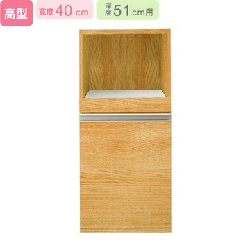 ◎(不可單獨訂購)組合式櫥櫃子件 下櫃 LW LIGARE H50-40J LBR NITORI宜得利家居