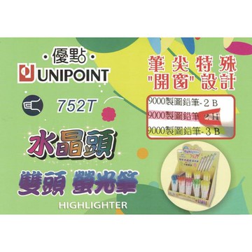 ACE英士 優點 752T開窗雙頭螢光筆橘