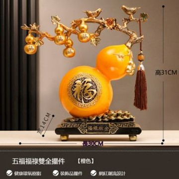 招財鎮宅葫蘆擺件 旺宅 客廳玄關電視櫃酒櫃裝飾品 輕奢高檔擺設 喬遷開業禮品