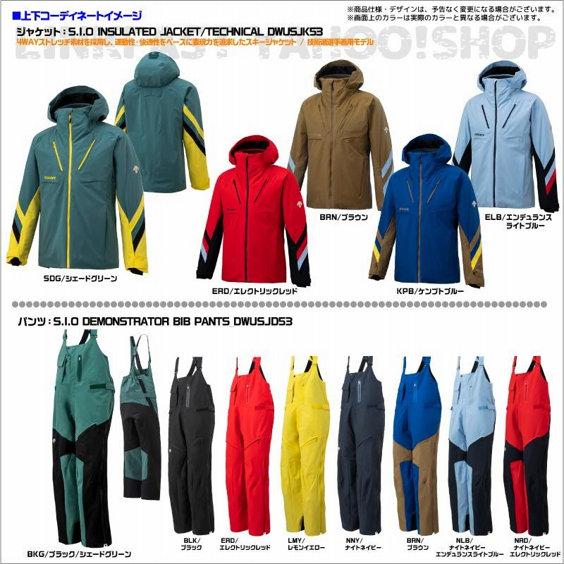 21-22 DESCENTE（デサント）【スキーパンツ/数量限定品】 S.I.O 