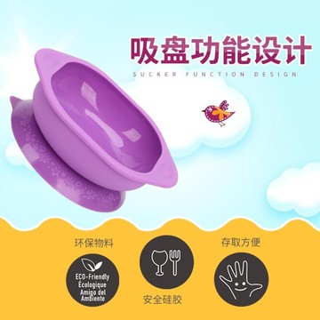加拿大MARCUS嬰幼兒吸盤學習碗硅膠兒童餐具防摔寶寶學吃飯訓練碗歐歐流行館
