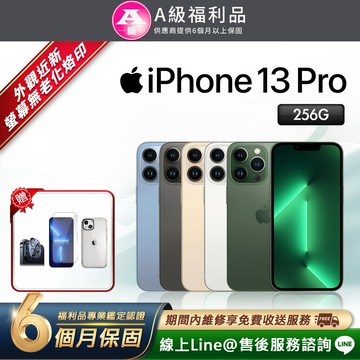 【福利品】Apple iPhone 13 Pro 智慧型手機