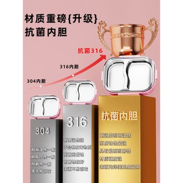 316飯盒上班族2024新款分格便當盒帶飯神器中小學生食堂打飯餐盒