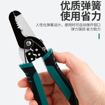 💪小鋪嚴選💪多功能剝線鉗器電纜剪刀剪壓線拔線鉗電工工具剝皮扒皮鉗子撥線刀
