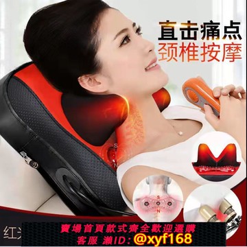 {可打統編 保固一年}頸椎按摩枕頭多功能按摩器頸部腰肩腿部揉捏脖子枕全身按摩靠墊家