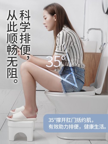 馬桶墊腳凳 馬桶凳墊腳凳腳踏凳蹲便坐便凳子蹲坑神器家用兒童廁所輔助腳踩凳『XY13888』