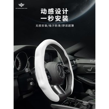 大眾邁騰方向盤套翻毛皮適用帕薩特速騰朗逸polo高爾夫把套薄通用