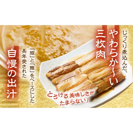 ふるさと納税 半生沖縄そば3食セット（三枚肉付） 沖縄県糸満市