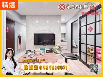 ✨三發嵐海✨超美裝潢低總價兩房車｜近艾司摩爾｜新北市林口區中華路