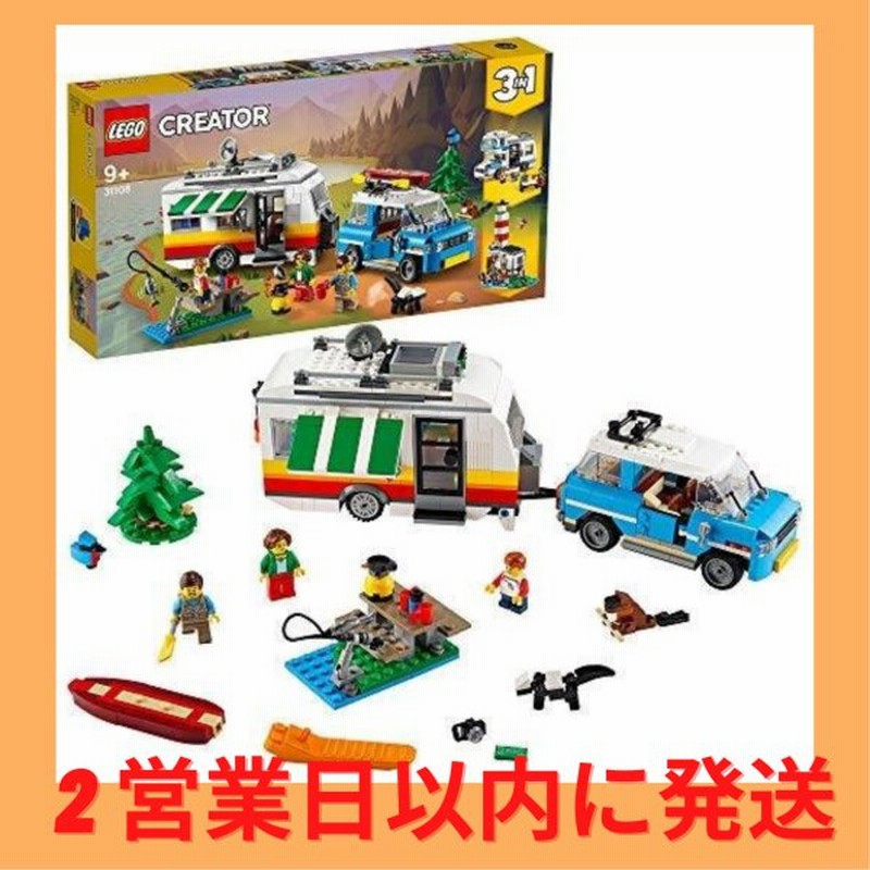 レゴ Lego クリエイター ホリデーキャンプワゴン レゴブロック レゴクリエイター 3in1 おもちゃ 車 通販 Lineポイント最大get Lineショッピング