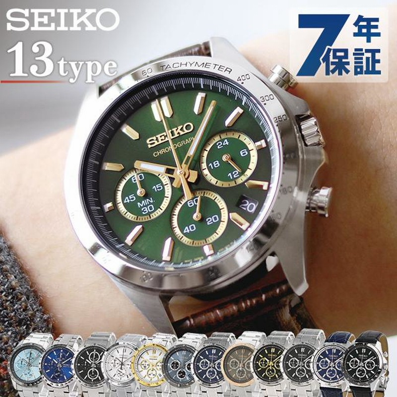 セイコー 腕時計 ブランド メンズ ビジネス スーツ 仕事 就職 誕生日 革 SEIKO スピリット SPIRIT 8Tクロノ SBTR 選べるモデル  プレゼント 実用的 | LINEブランドカタログ