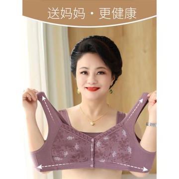 媽媽內衣文胸中年婦女前扣式大碼背心薄款中老年人無鋼圈純棉胸罩