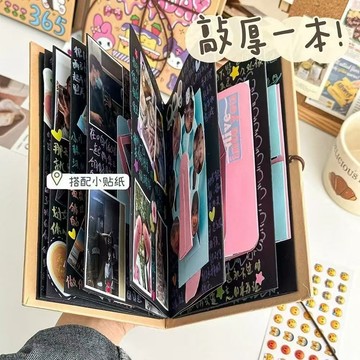情侶手工禮物 diy禮物 diy风琴本折叠手工相册本学生日记本情侣纪念礼物毕业季送男朋友 日記本 風琴 情侶禮物