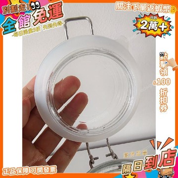 免運費🚀硅膠墊圈圓形軟墊宜家玻璃罐膠圈食品級橡膠墊防漏密封圈瓶子配件MFP
