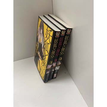 【大衛360免運】【送贈品】妖狐x僕SS 1-3【P-BU1360】