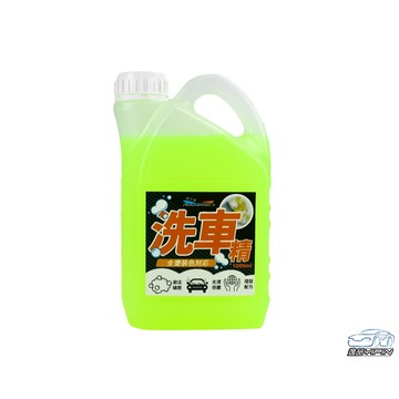 【NiKjOMEi耐久美】超濃縮潔亮洗車精1000ML 洗車精 清潔 防鏽