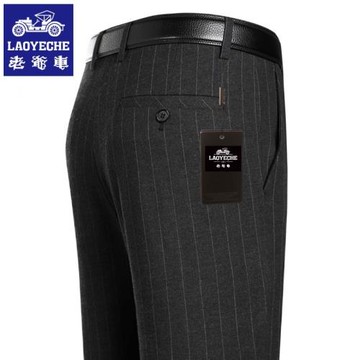 老爺車春裝新款條紋休閑褲男中年爸爸男褲寬松直筒男士磨毛褲子