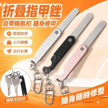 指甲打磨條摺疊式 指甲銼 美甲磨砂銼刀 磨甲搓條 指甲修整工具 便捷隨身美甲工具 摺疊指甲磨具 美甲護理 用品組合款