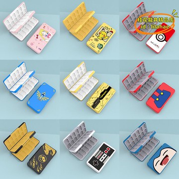 【川澤百貨】任天堂switch卡盒卡帶收納盒ns遊戲卡oled磁吸卡包大容量48枚24TF